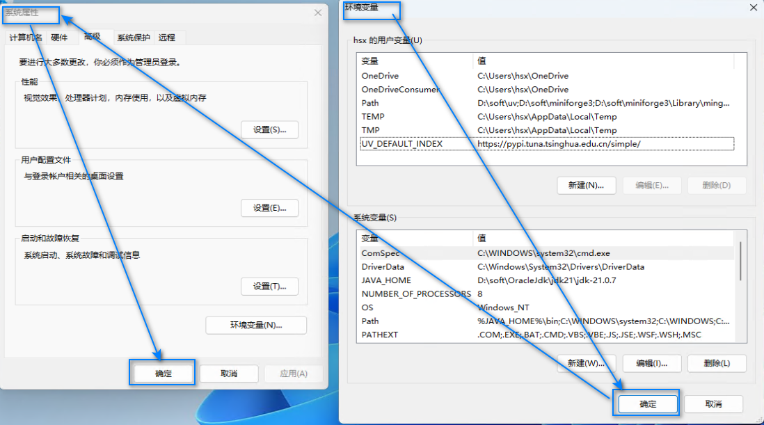 最后确定.png
